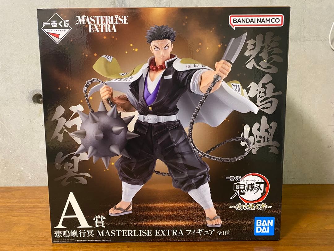 新品未開封　悲鳴嶼行冥　一番くじ　A賞　フィギュア　受け継ぐもの