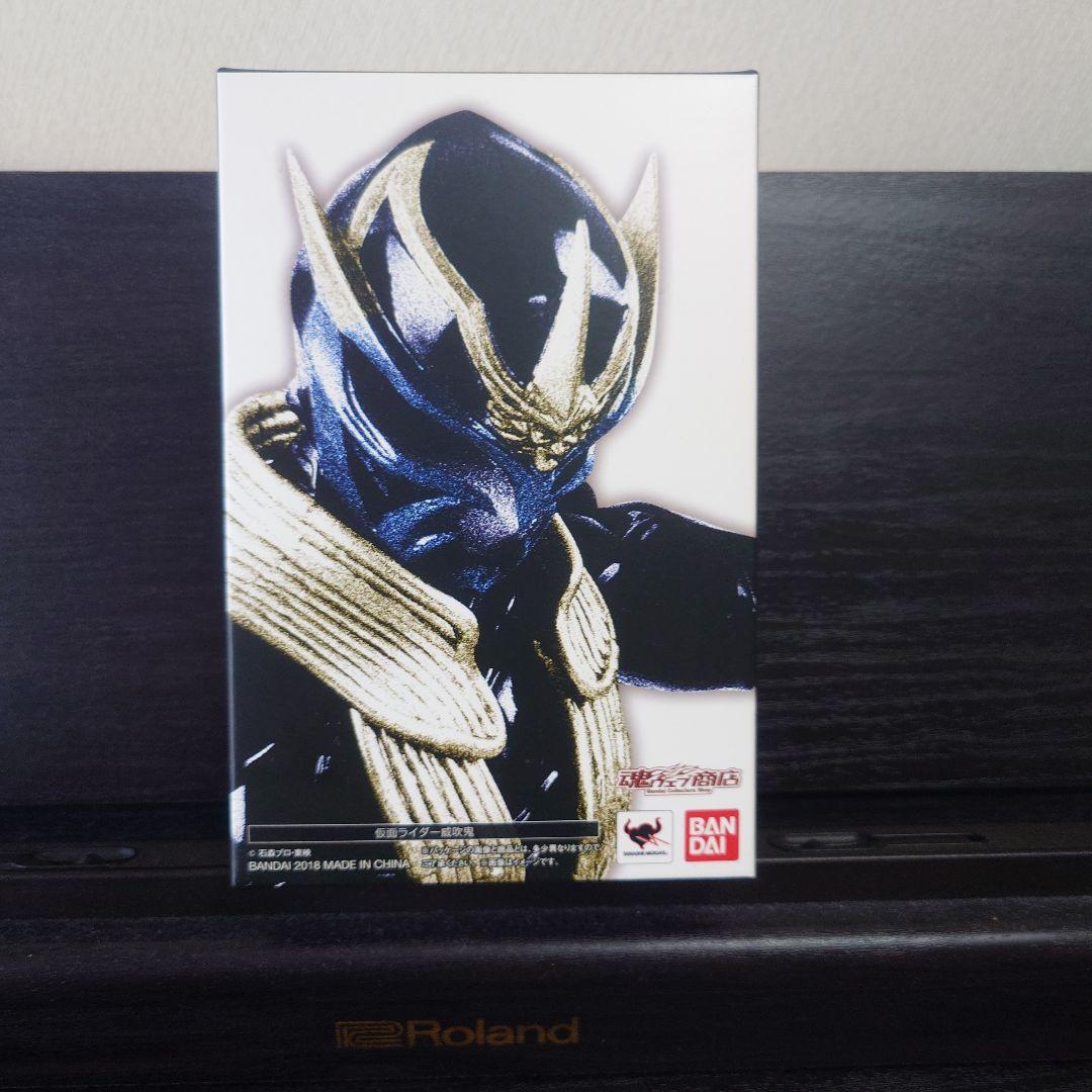 S.H.Figuarts 真骨彫　仮面ライダー威吹鬼