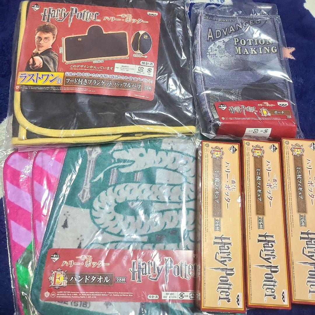 未開封★ハリポタくじ・ラストワンまとめ売り★