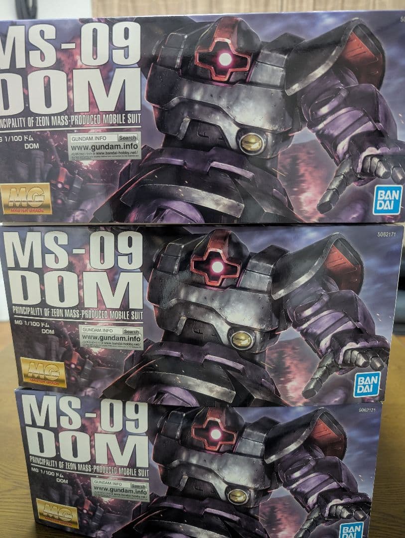 3個セット　MS-09 DOM 1/100 プラモデル