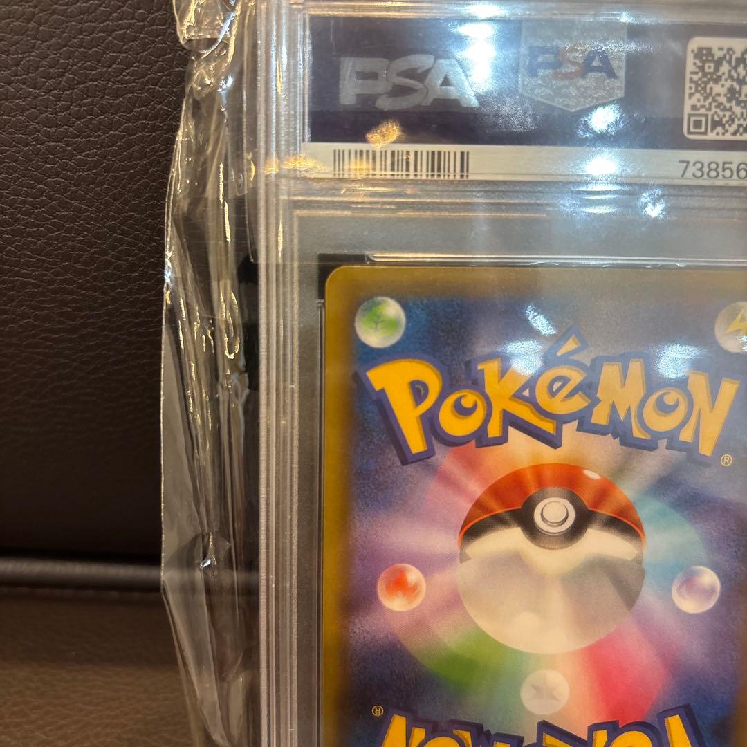 ブラッキー25th psa10