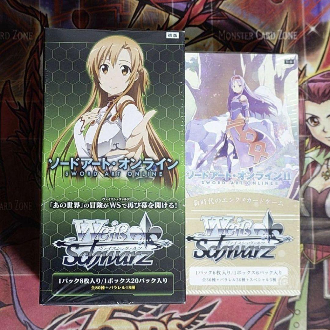 【超希少・未開封】ヴァイスシュヴァルツ SAO 絶版BOX 初版 2ボックス