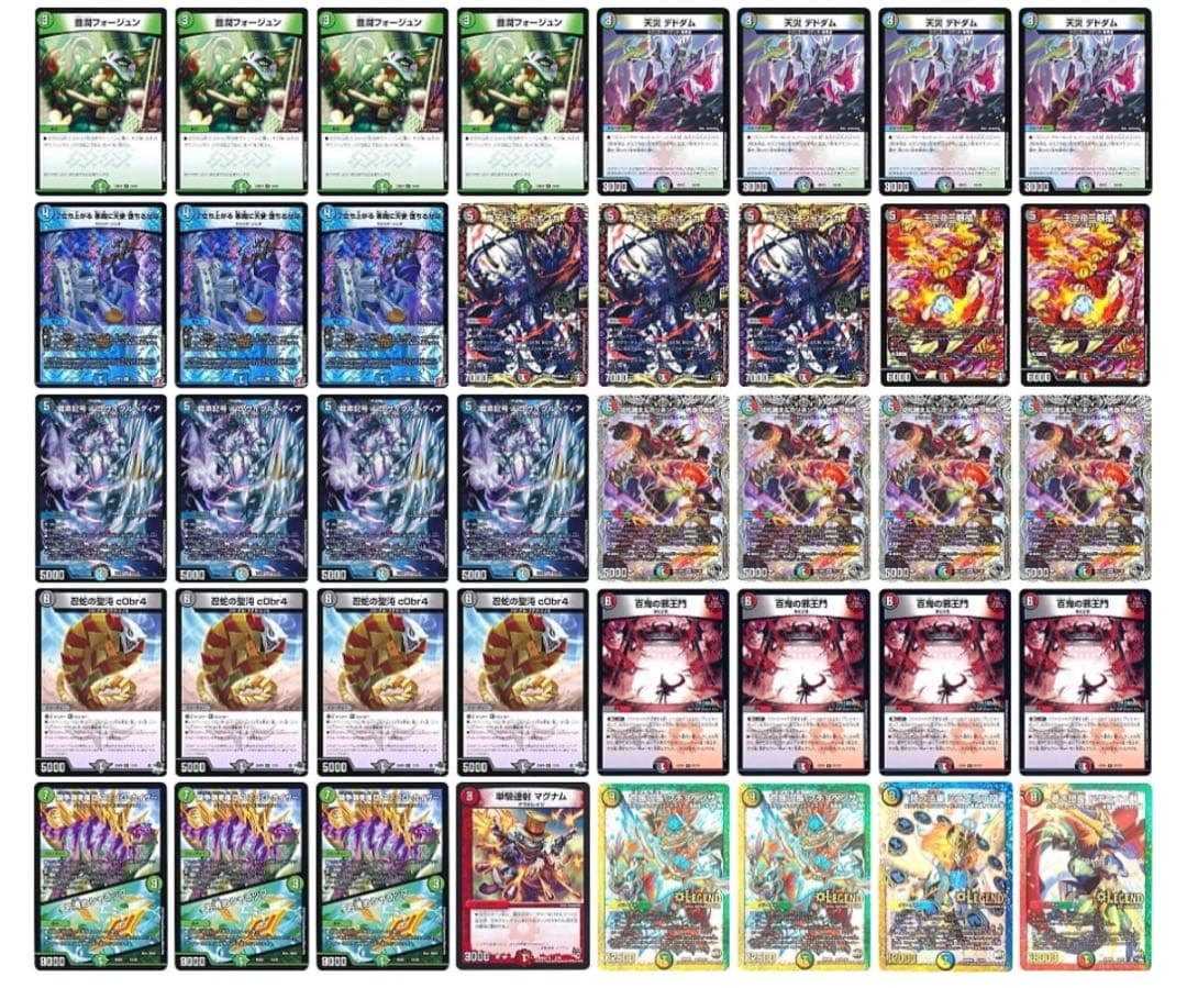 4c邪王門 デッキ　スリーブ付き　ガチ構築