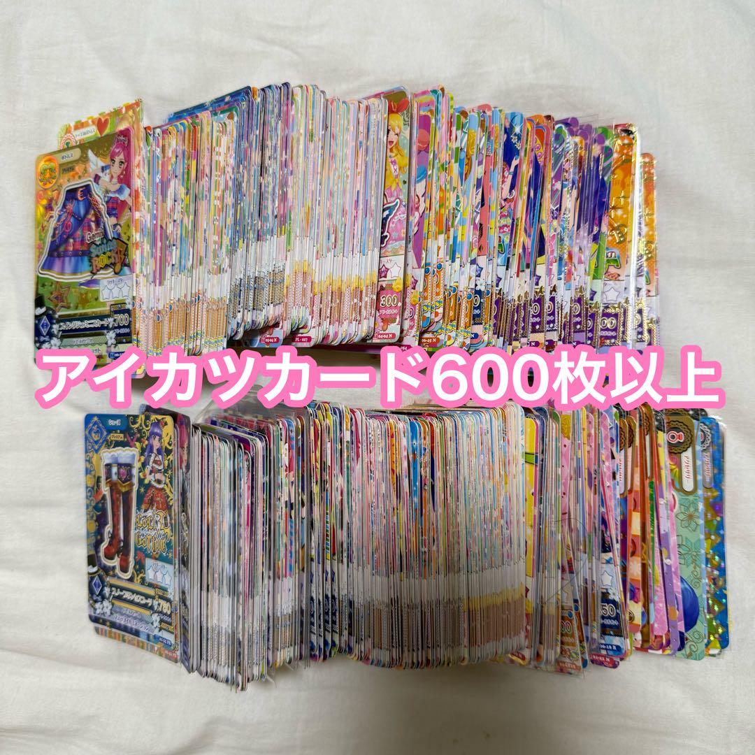 アイカツカード　まとめ売り　600枚以上　プレミアム　レア　あり