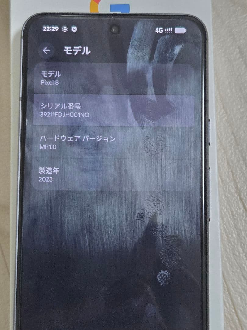 Google Pixel 8本体 128GB 充電ケーブル付き