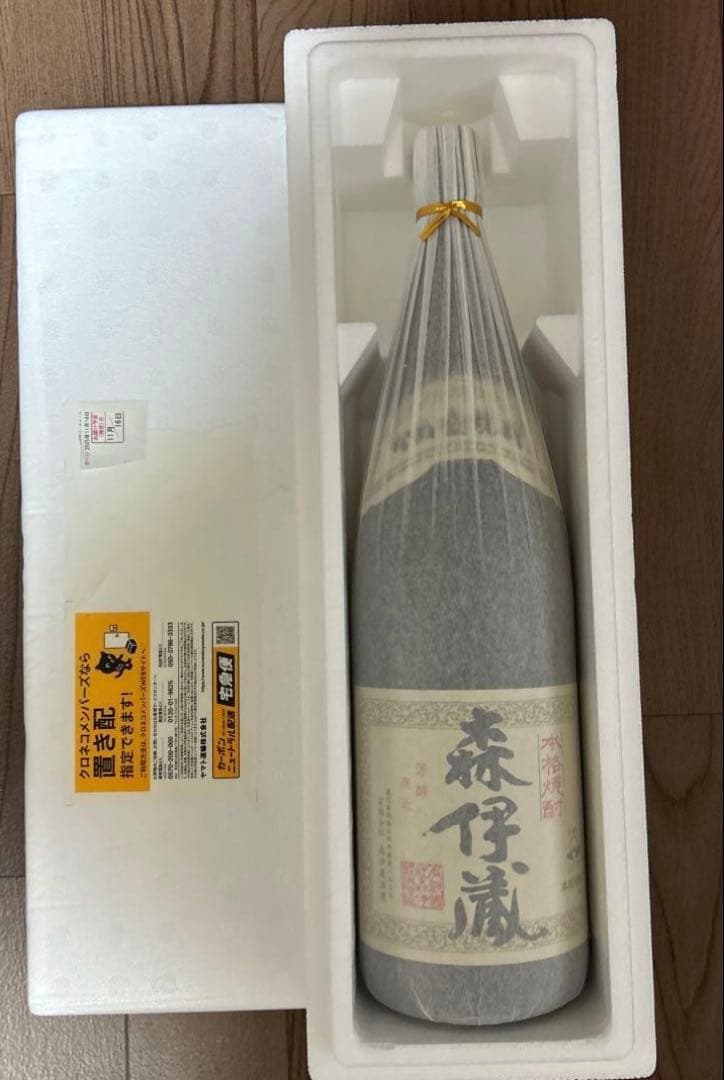 森伊蔵 焼酎 専用箱入り　未開封のままです、