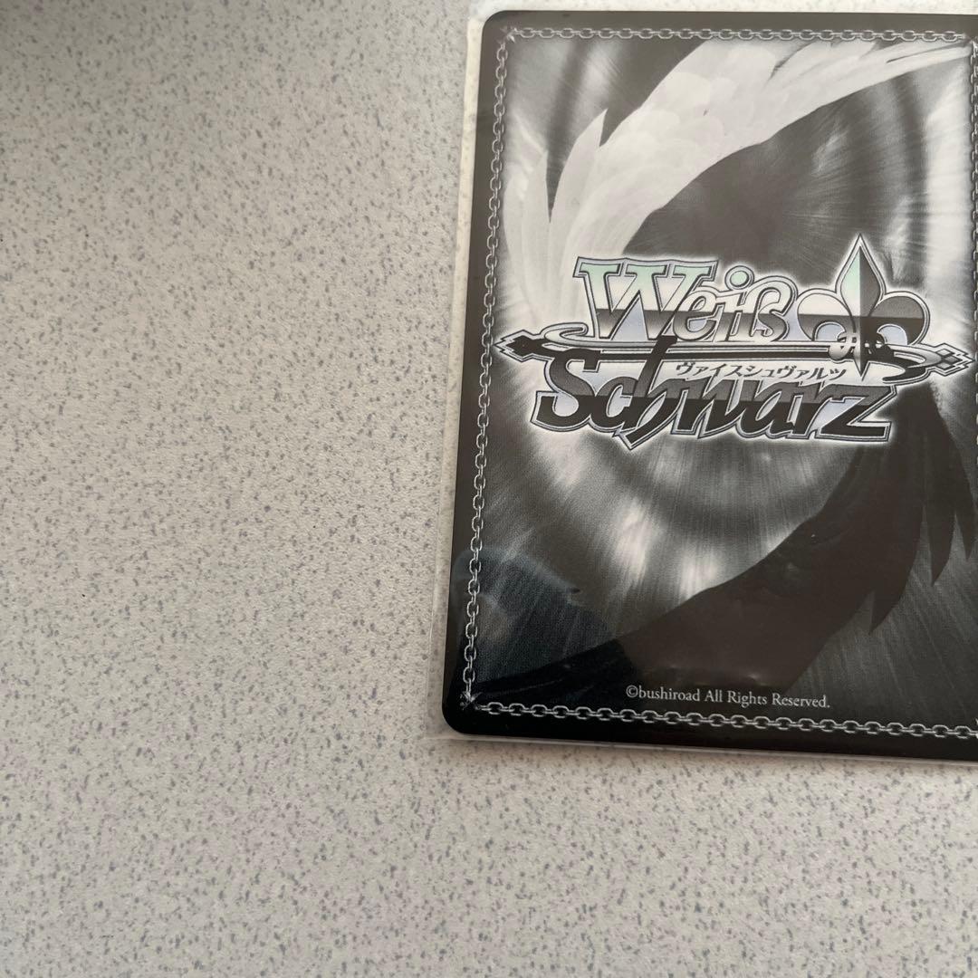 焼き尽くす炎 ナツ SP ヴァイスシュヴァルツ