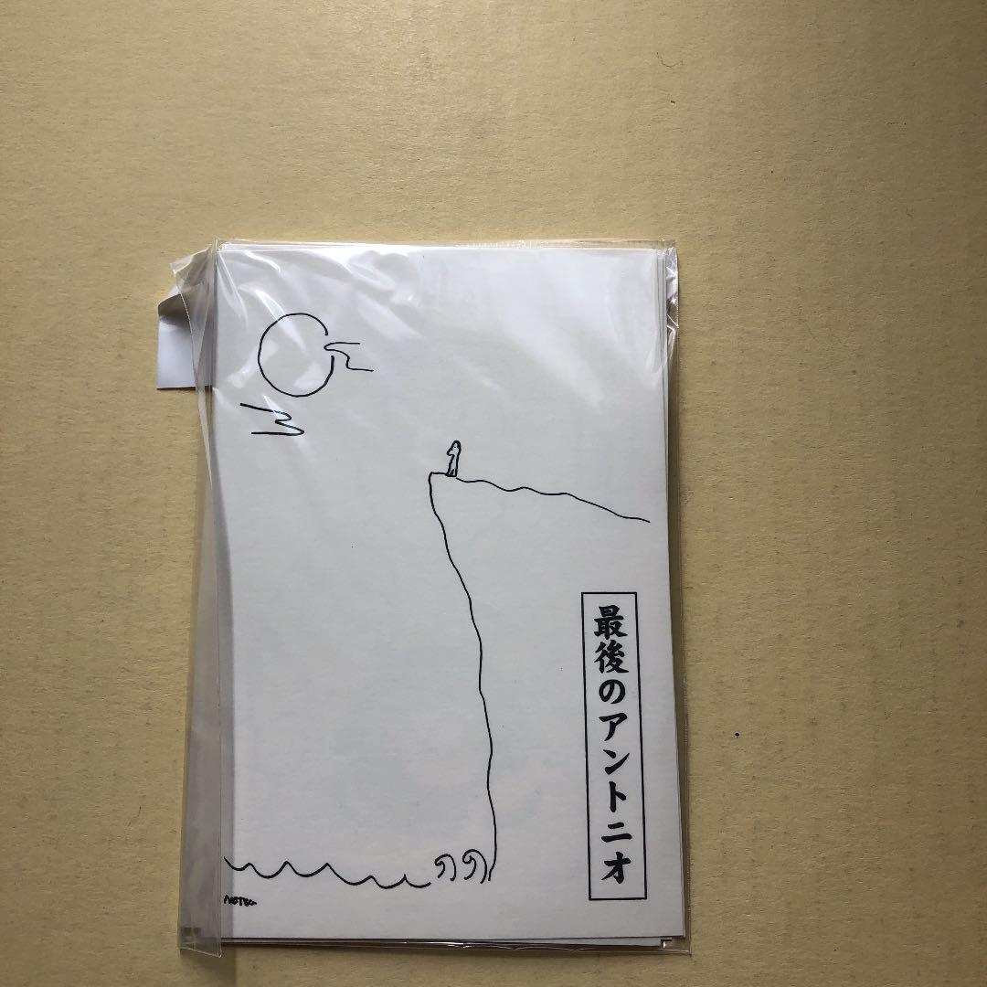 松本人志　一人ごっこ　ポストカードセット