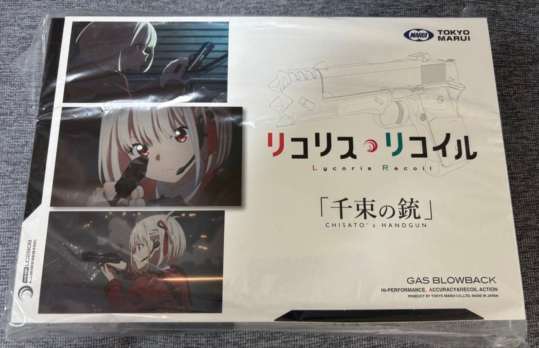 東京マルイ 千束の銃 リコリス・リコイル ガスブローバック