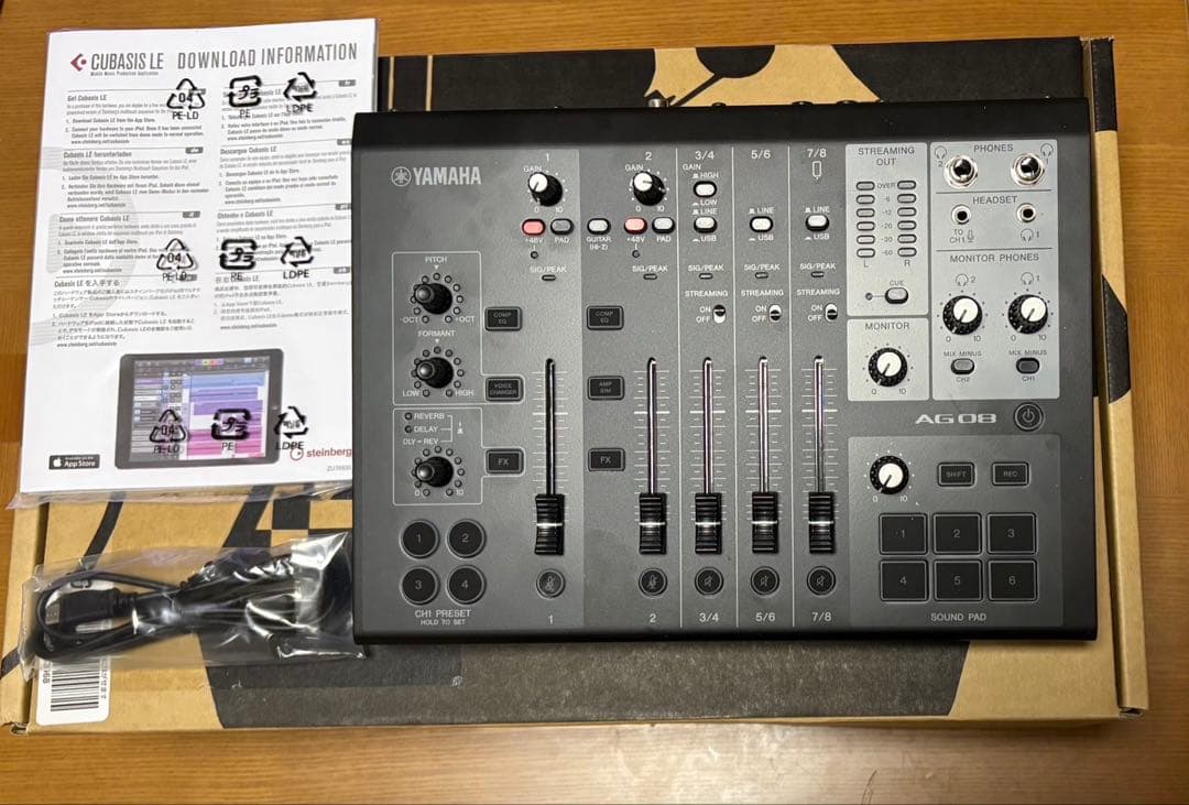 ヤマハ ライブストリーミングミキサー ライブ配信 8ch ボイスチェンジャ内蔵