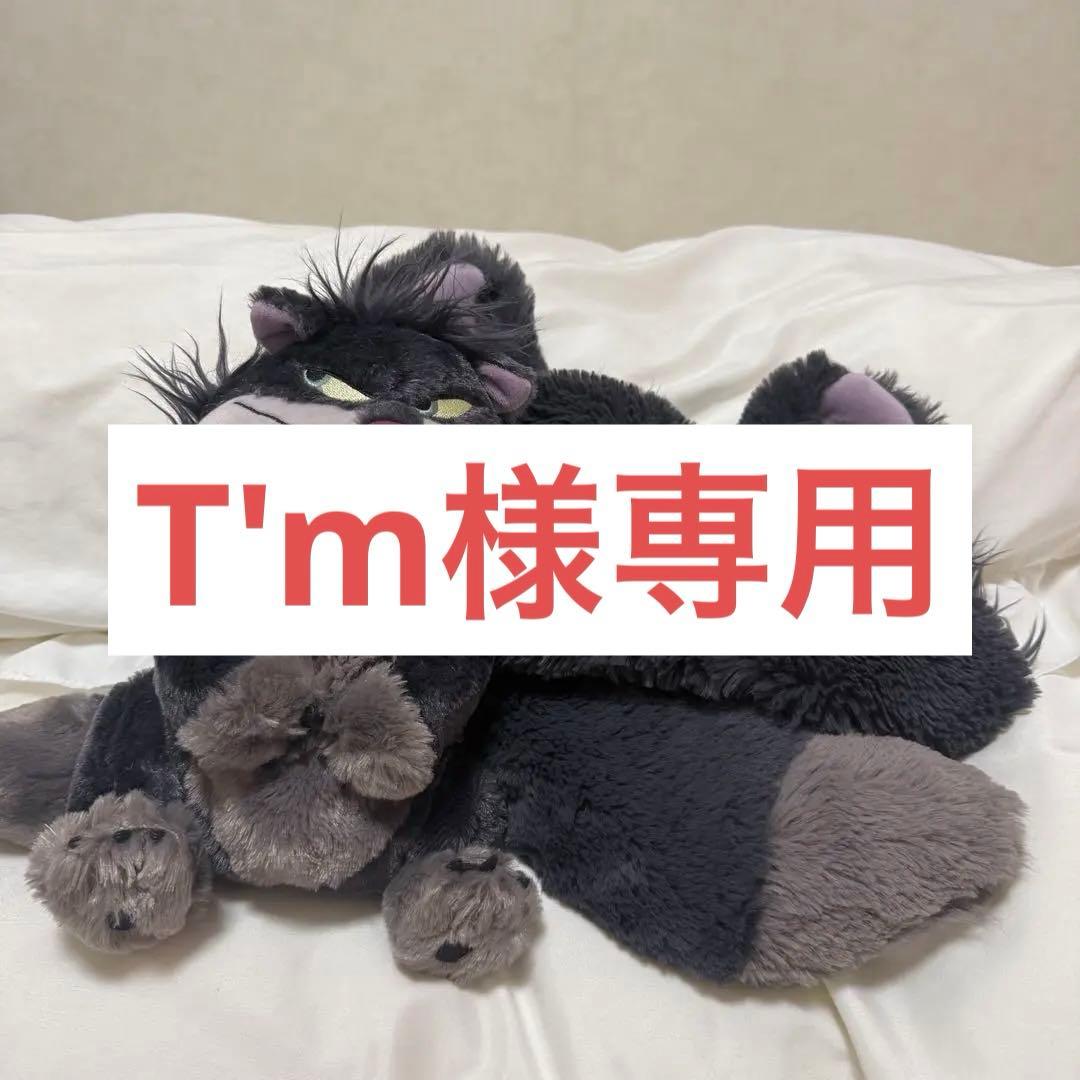 ルシファー　ファンキャップ　ショルダーバッグ