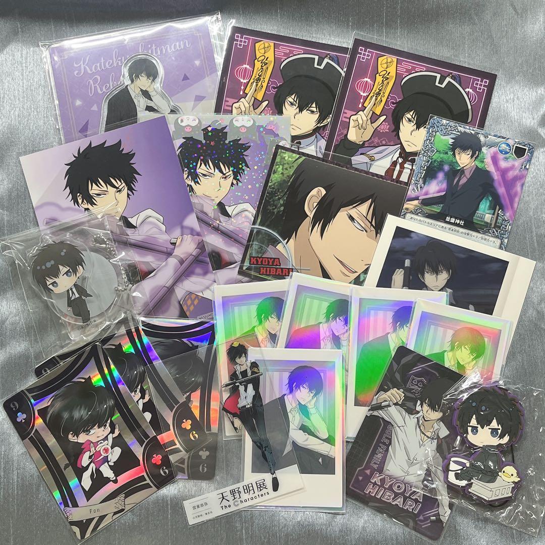 家庭教師ヒットマンREBORN！ 雲雀恭弥 風（フォン）