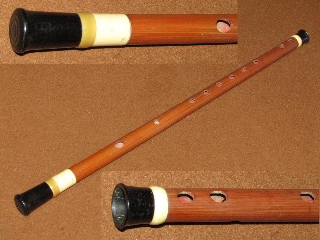 【煤篠竹　篠笛　久保井朗童在銘　明笛・尺八　全三本】和楽器