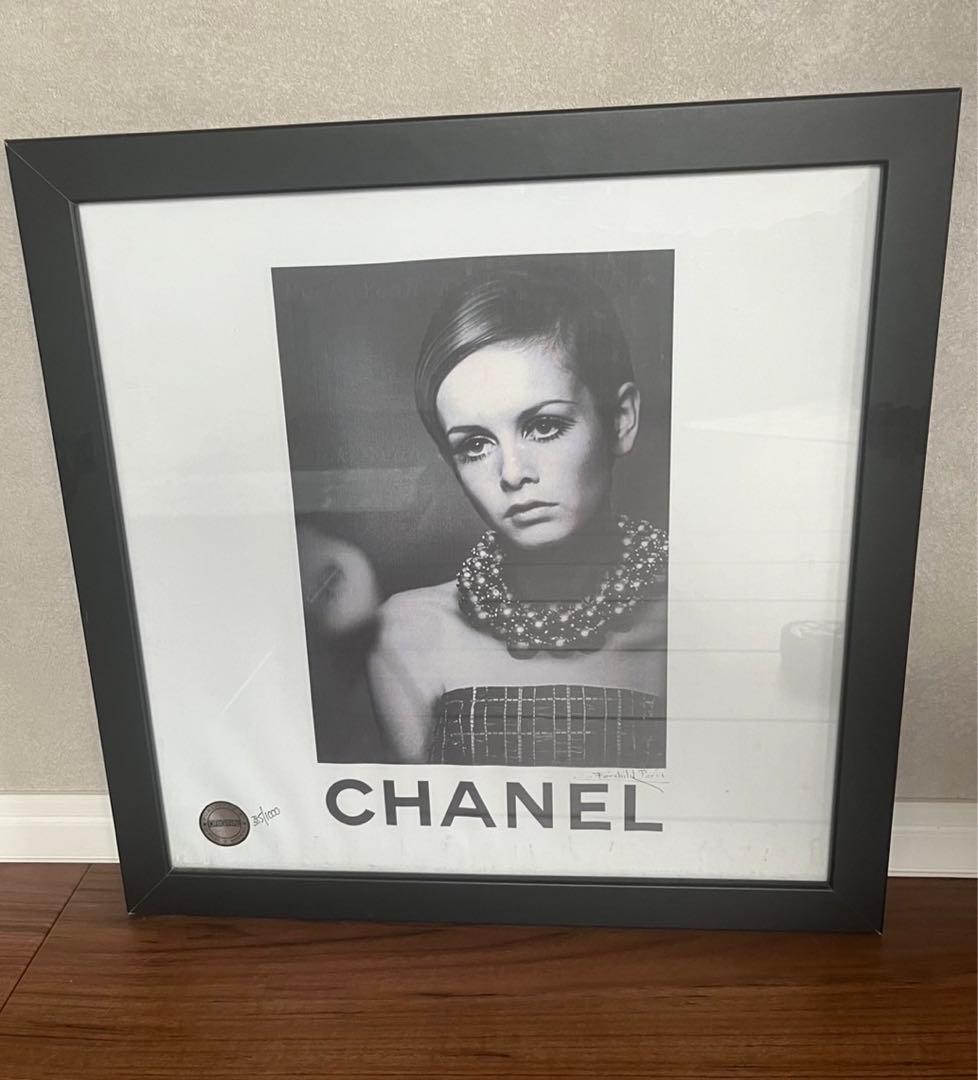 【2セット】Chanel シャネルTwiggy&No 5 額入り
