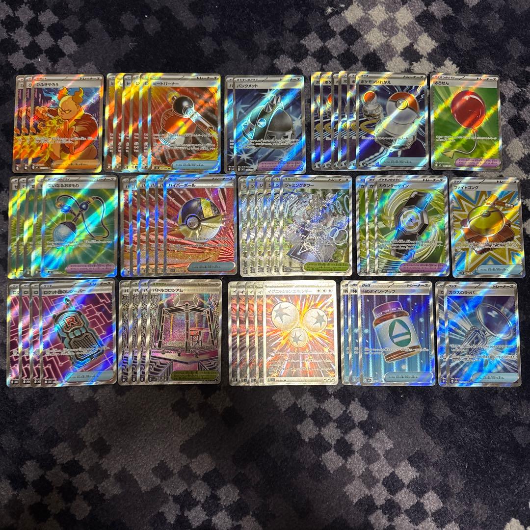 ハイパーボールsr nのポイントアップsr ロケット団のレシーバーsr