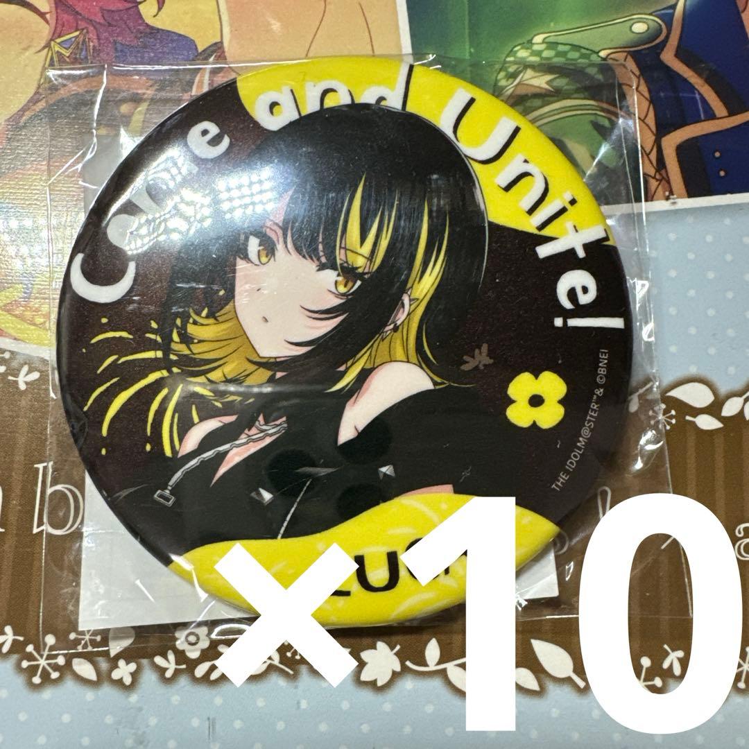 シャニマス 公式φ75mmグリッター缶バッジ 斑鳩ルカ 6thLIVE