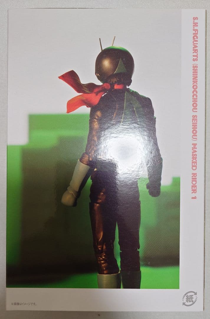 S.H.Figuarts 真骨彫製法 仮面ライダー旧1号 ※説明文参照
