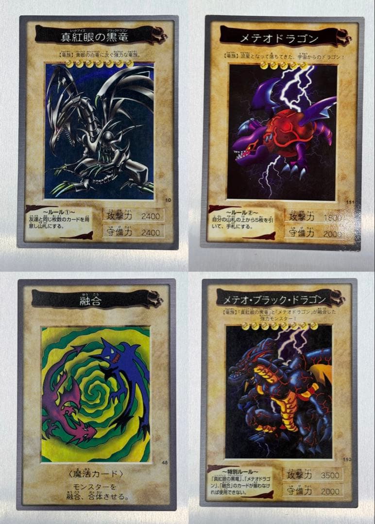 バンダイ版 日本語 メテオ・ブラック・ドラゴン/レッドアイズ/融合 ４種