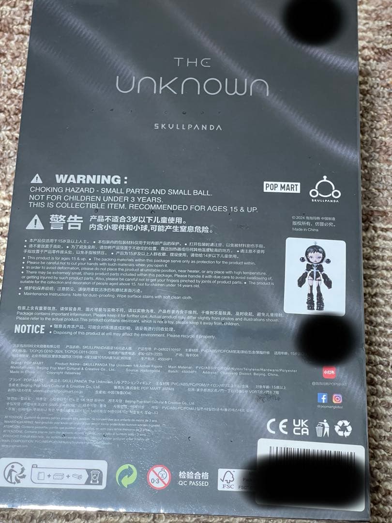 その他 POP MART THE UNKNOWN SKULLPANDA