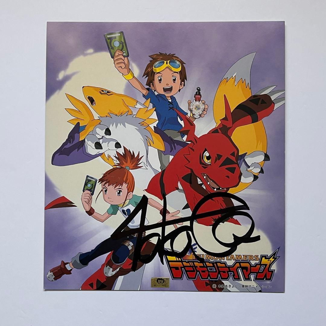デジモン キャラクターショー アニメ 声優 サイン 色紙 非売品 当時物