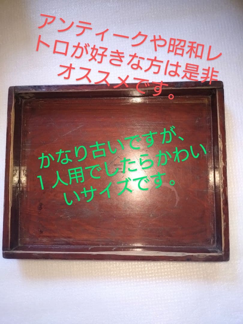 アンティーク風木製小物入れ