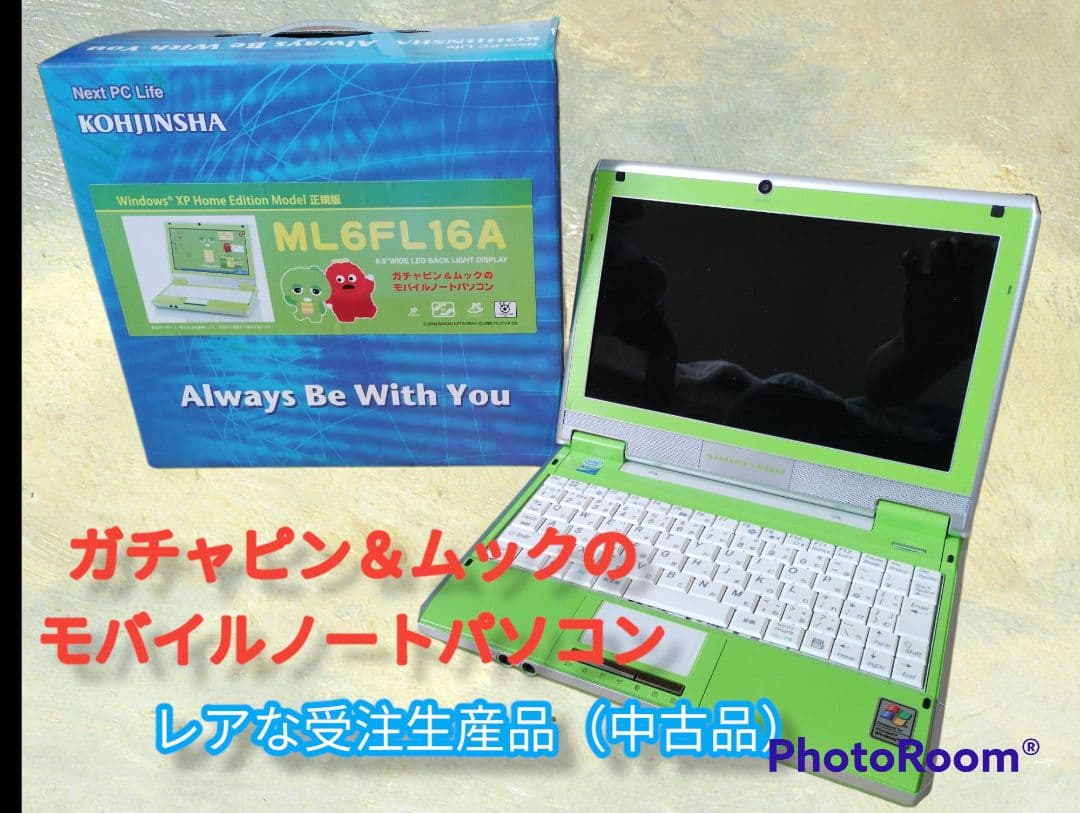 ガチャピン&ムックのモバイルノートパソコン