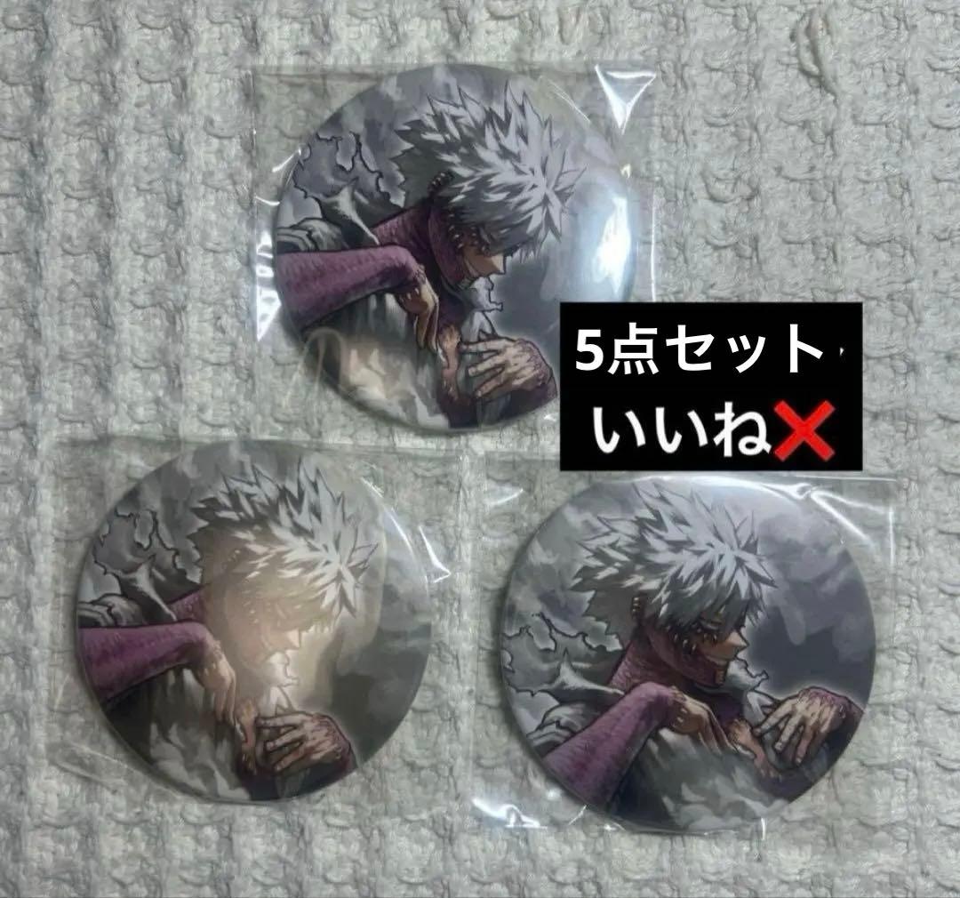 ぴちゅ 荼毘缶バッジ5点