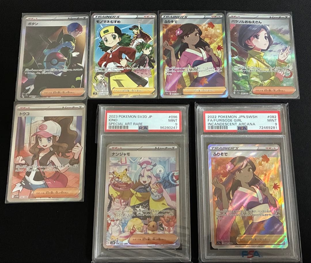 ポケモンカード引退品　⭐︎まとめ売り⭐︎