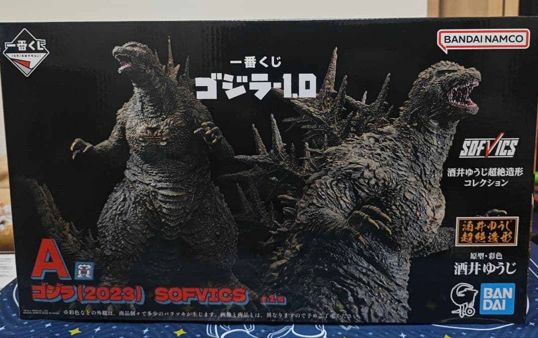 バンダイ ゴジラ（2023） SOFVICS 一番くじ　A