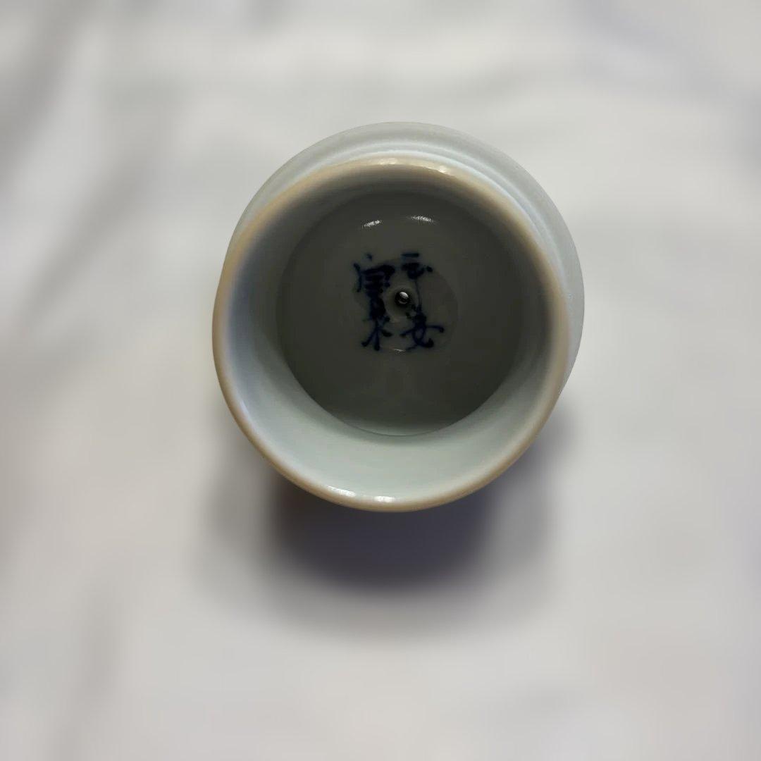平安宝泉　茶巾筒　水差　水注　茶道具