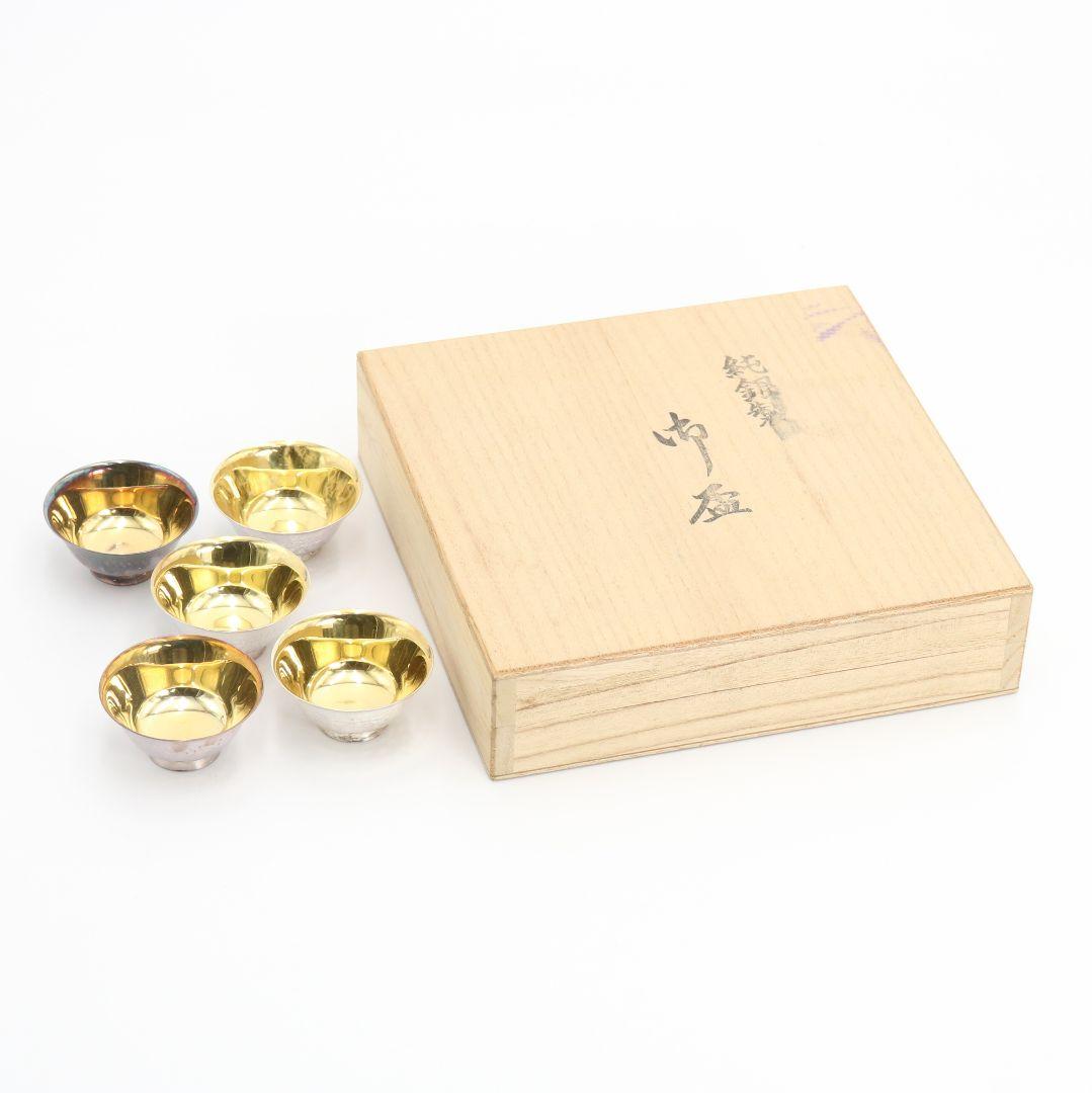 純銀製 御盃 五客 槌目 内鍍金 純銀刻印有 約91g　V393　Z1