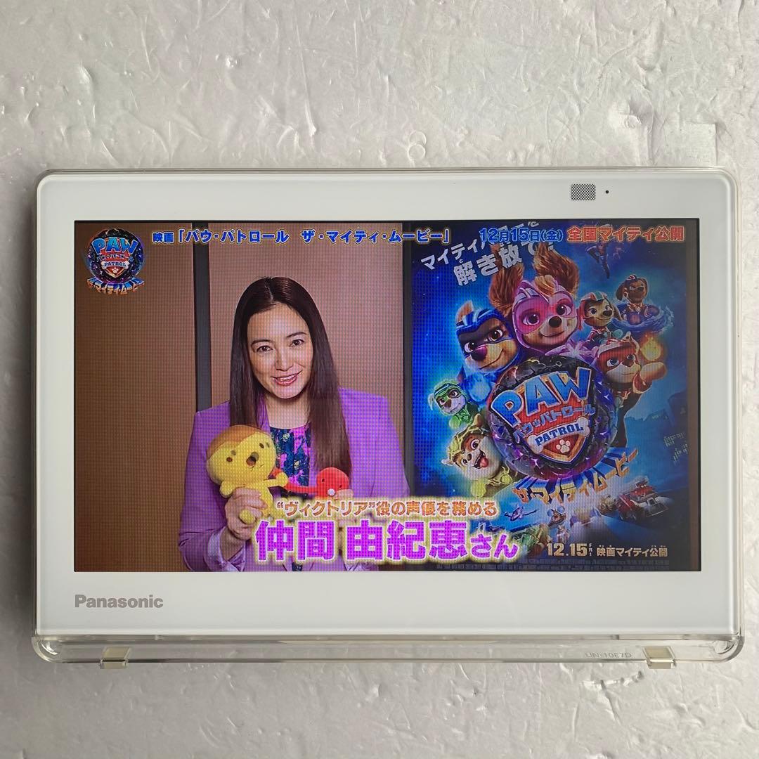 ジャンク Panasonic UN-10E7D プライベートビエラ モニターのみ