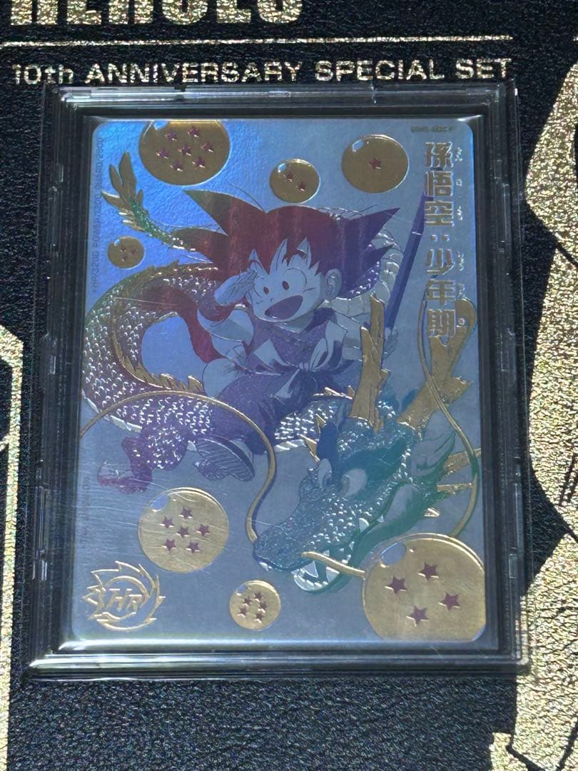 【完全美品】ドラゴンボールヒーローズ ugm5-ASECP 孫悟空少年期