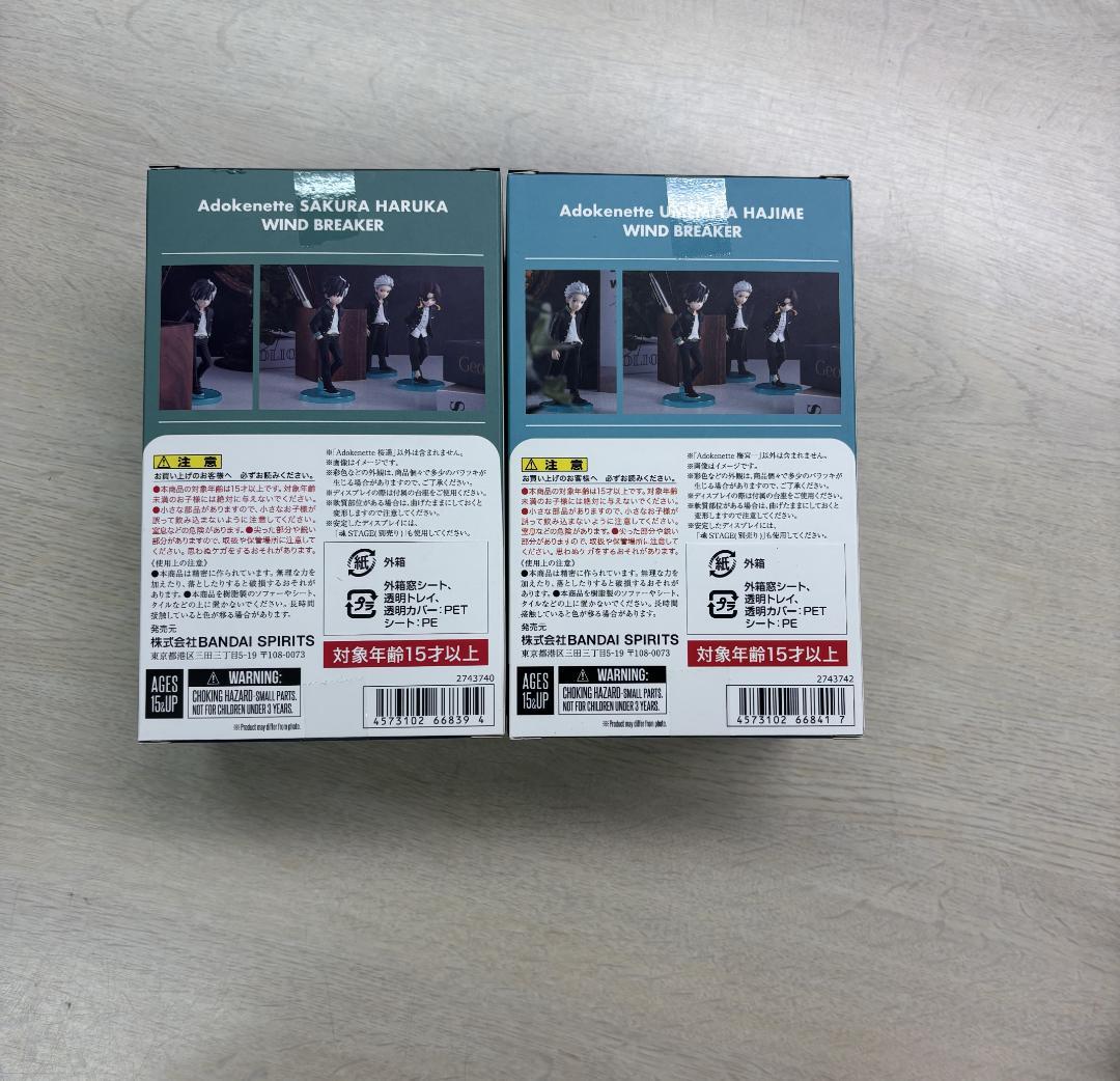 WIND BREAKER Adokenette 桜遥 ・梅宮　フィギュアセット