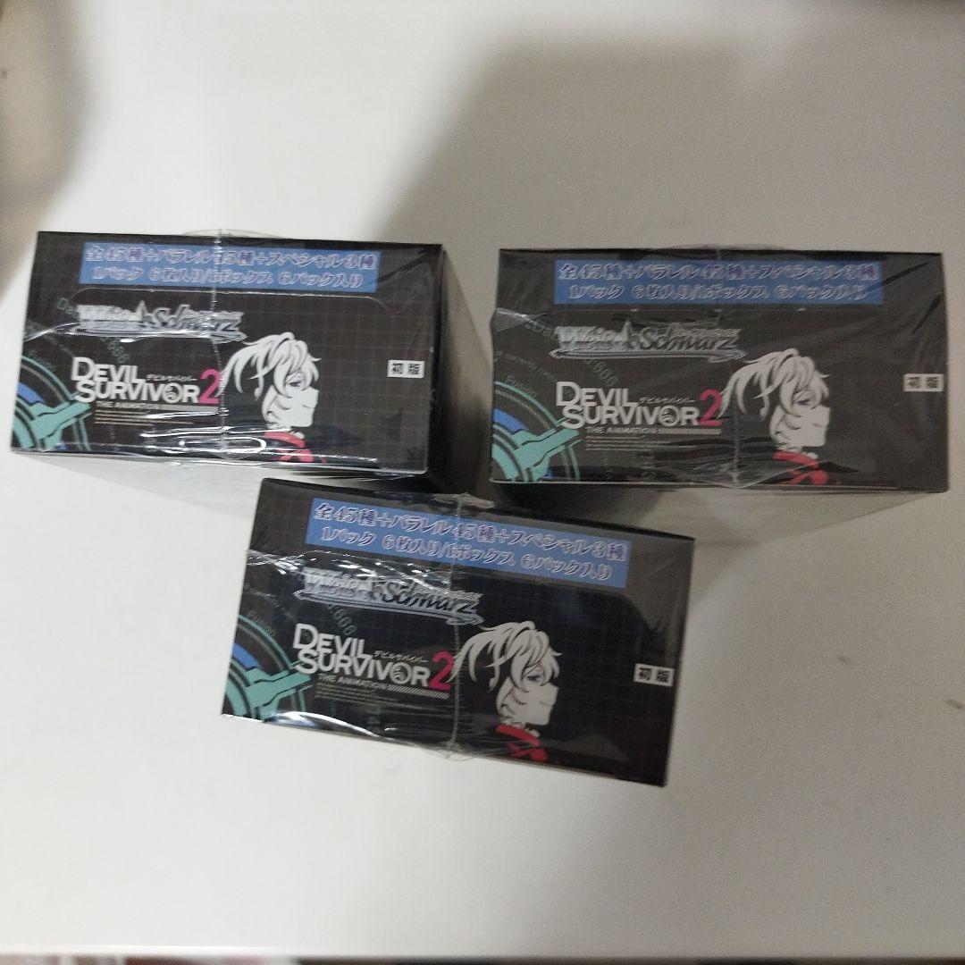 3個セット　ヴァイスシュヴァルツ　エクストラブースター　デビルサバイバー2