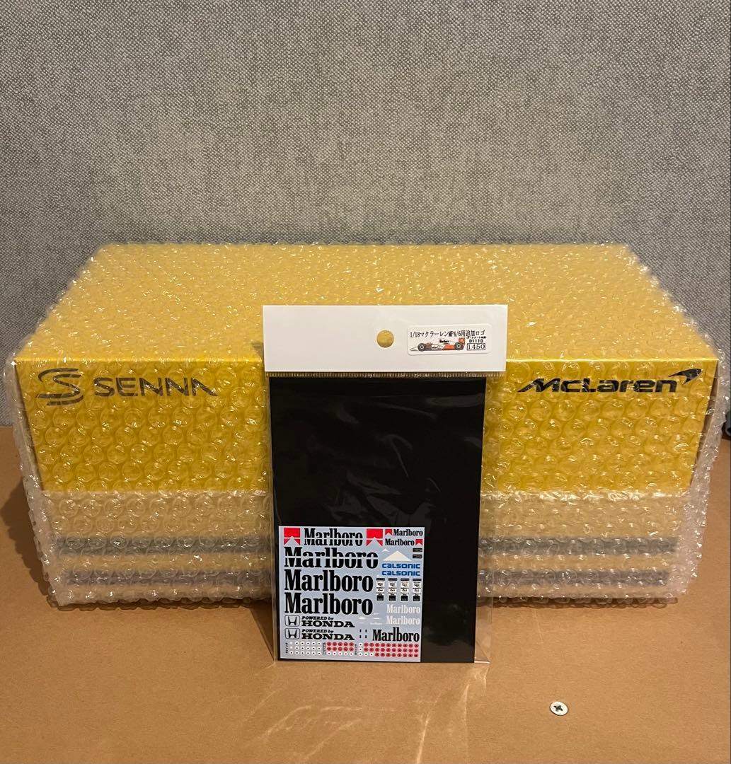 オートアート　マクラーレンホンダ