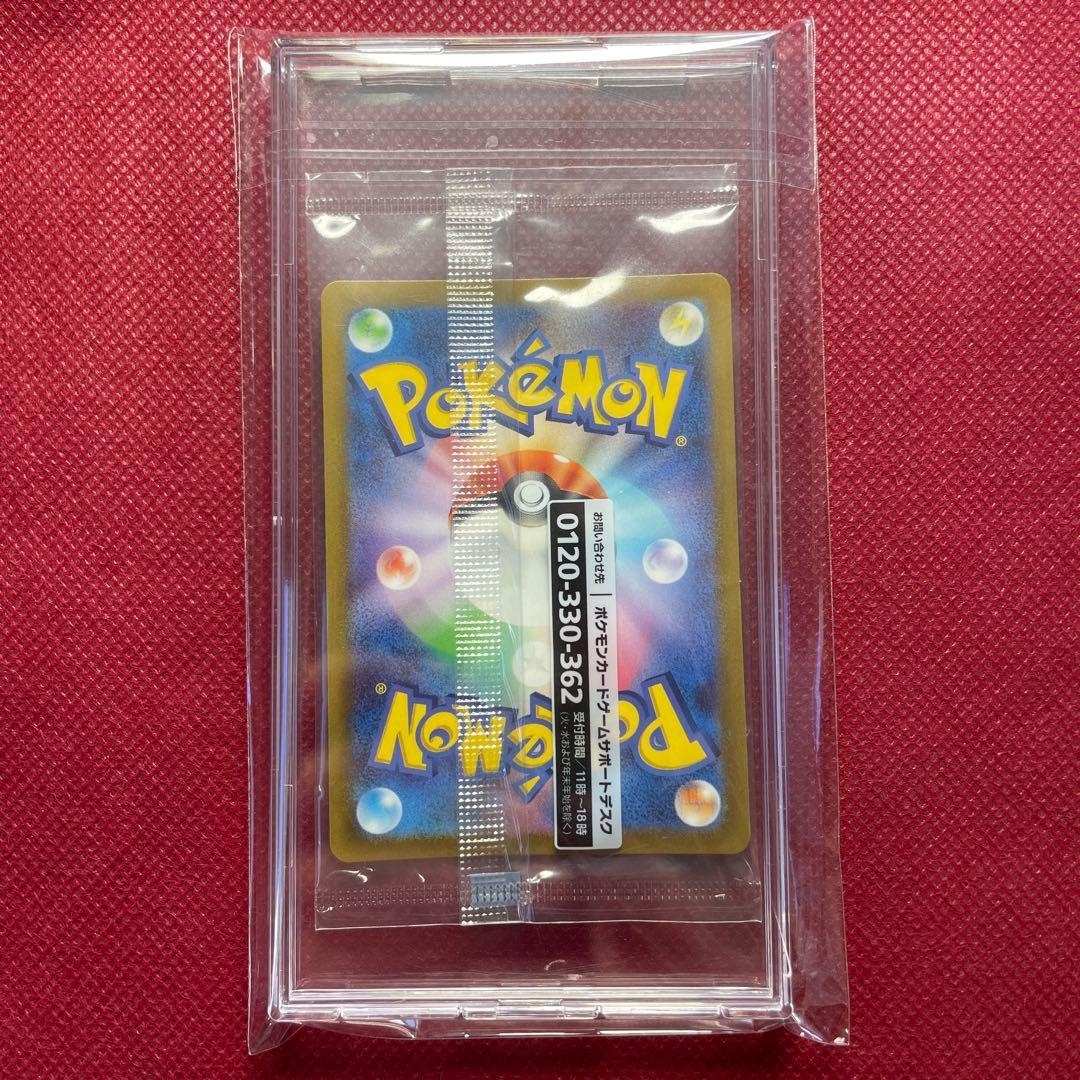 【未開封】名探偵ピカチュウ PROMO SV-Pプロモカード 098/SV-P