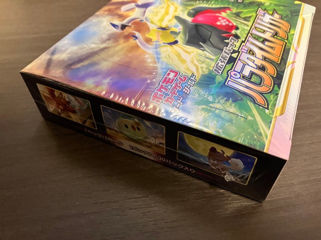 【ポケモンカード】パラダイムトリガー1BOX 未開封【シュリンク付き】