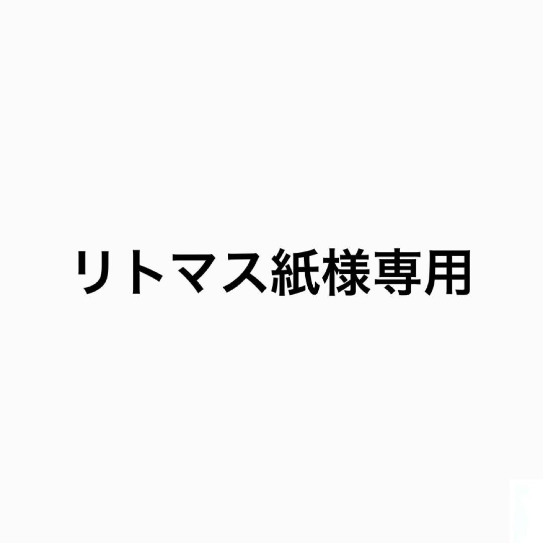 リトマス紙