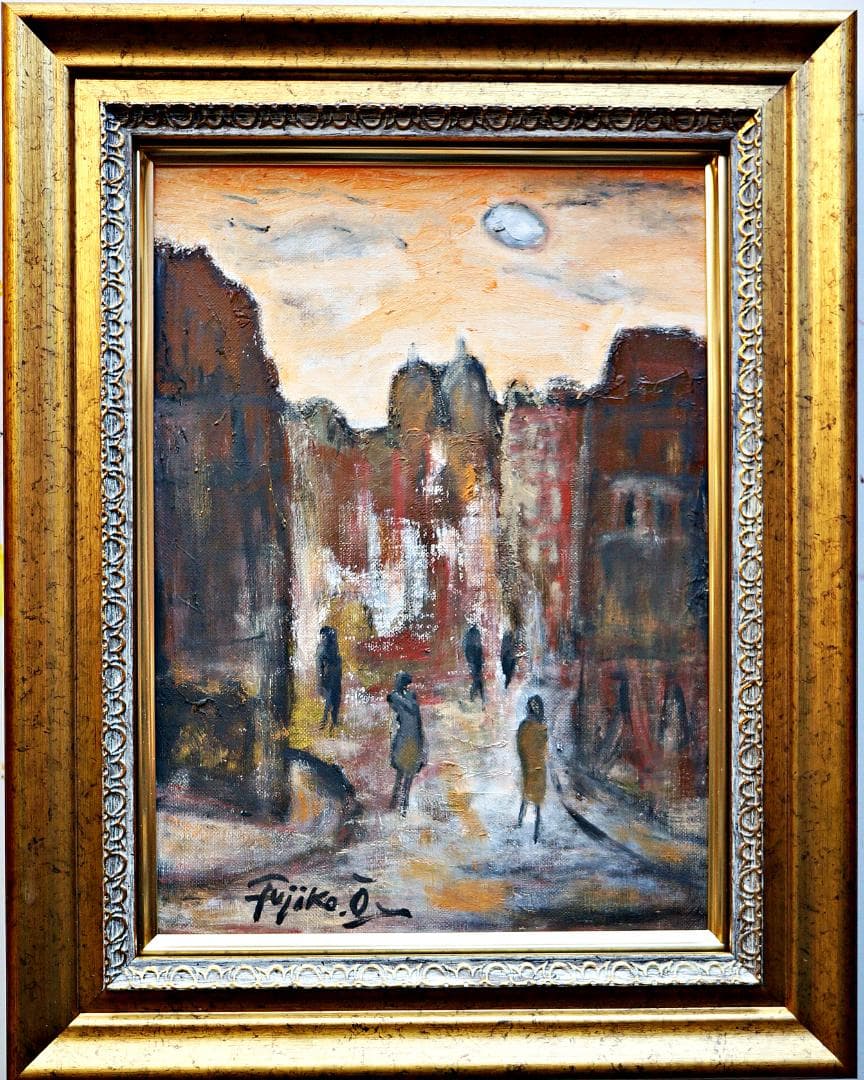 大澤扶二子　油彩画 　パリの街角　F４号サイズ　新品額装　送料無料