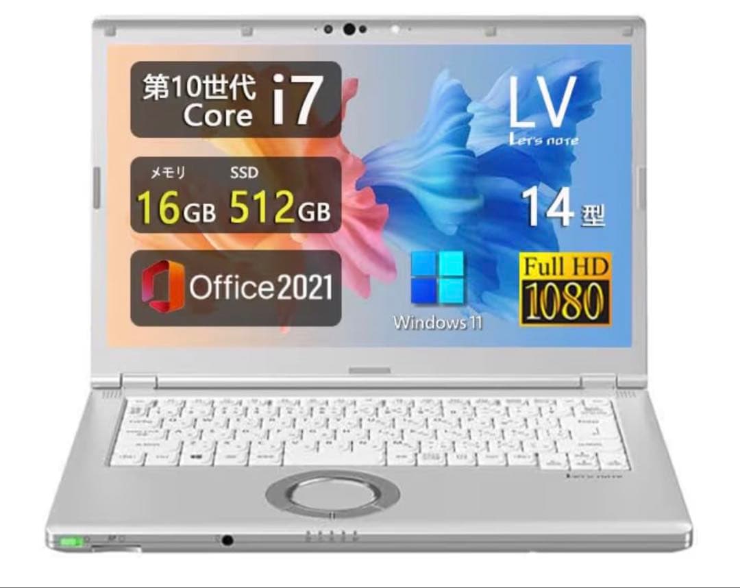 Core i7 14インチノートPC SSD512GB