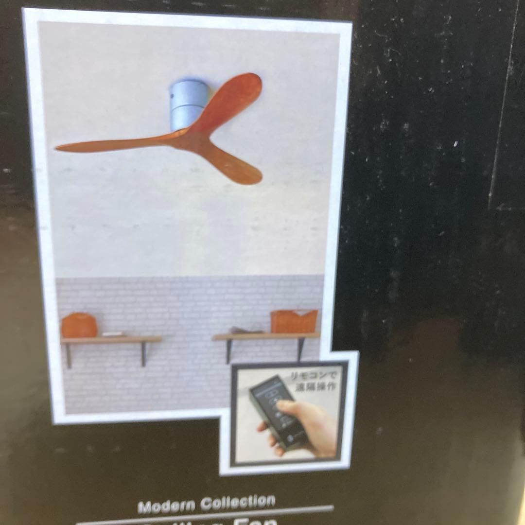 JE-CF025 シーリングファン 122cm