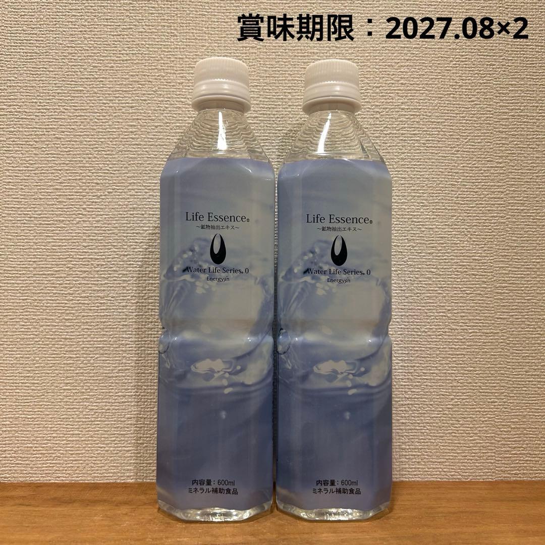 エコウォーター ライフエッセンス 600ml 2本【2027年8月】