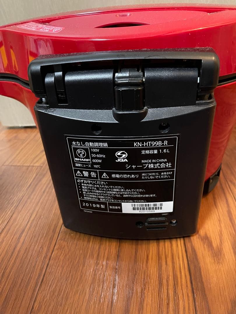 ヘルシオ KN-HT99B-R 自動調理器 1.6L レッド