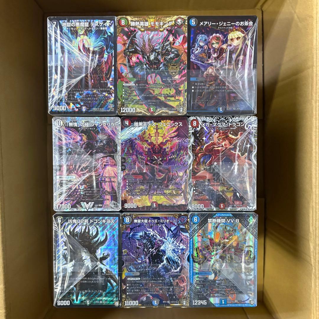 デュエルマスターズ VR,SR等のみ 大量まとめ売り 1箱 約13,000枚