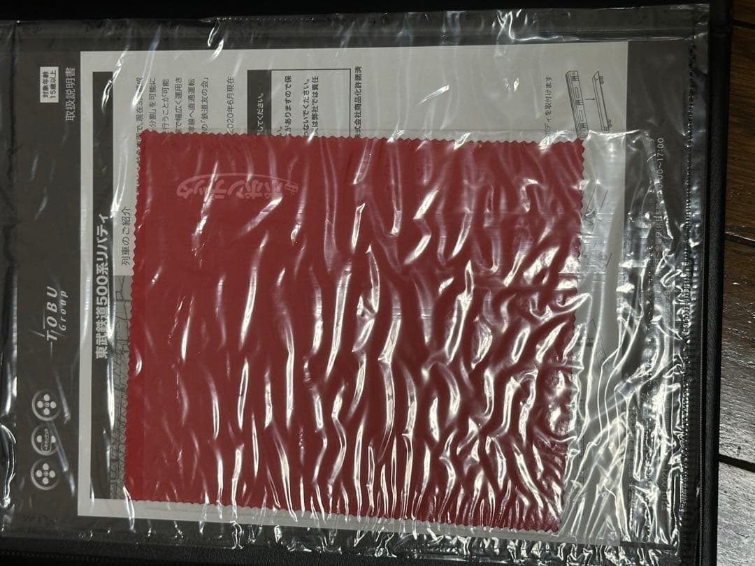 ポポンデッタ　6010 東武鉄道 500系 リバティ 6両セット