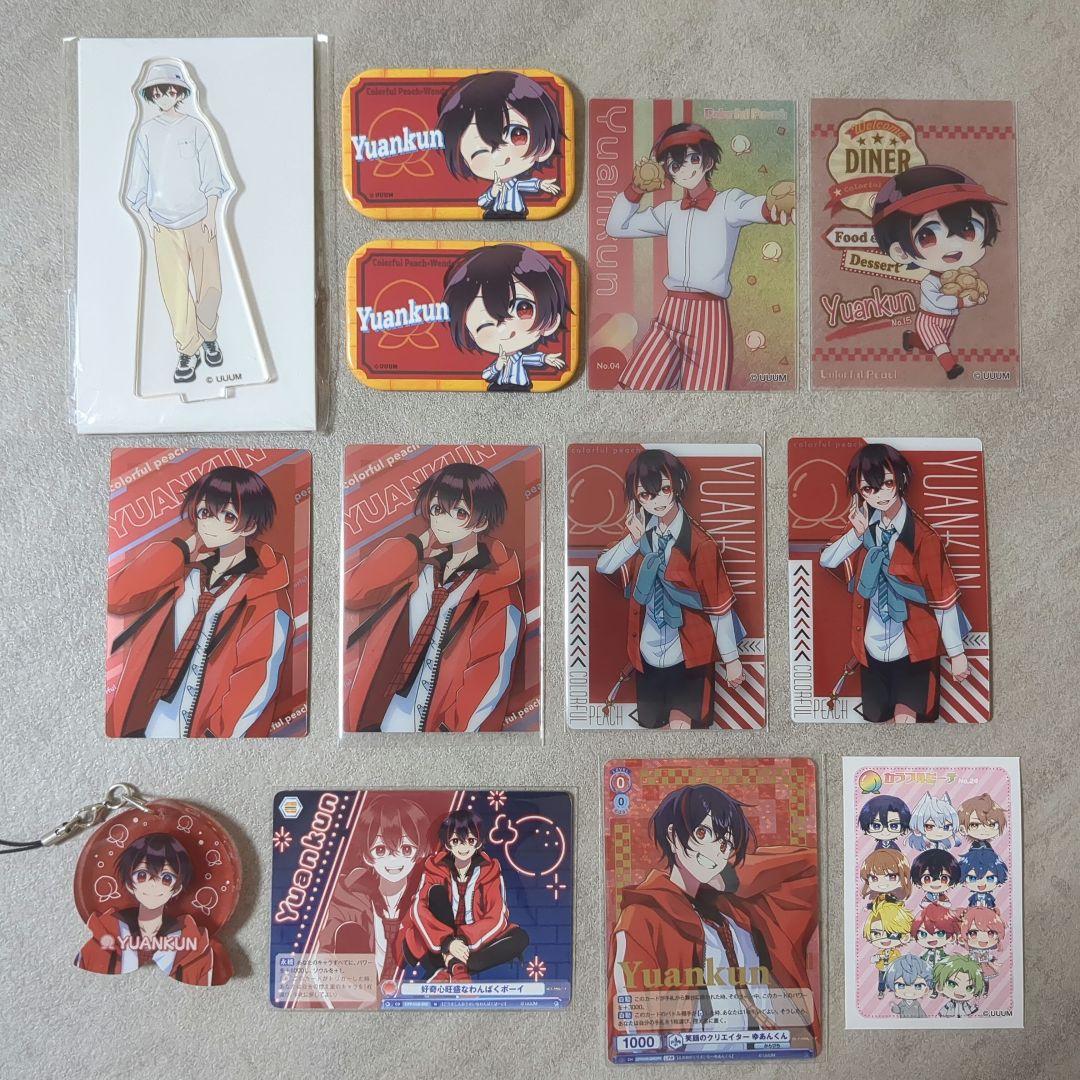 カラフルピーチまとめ