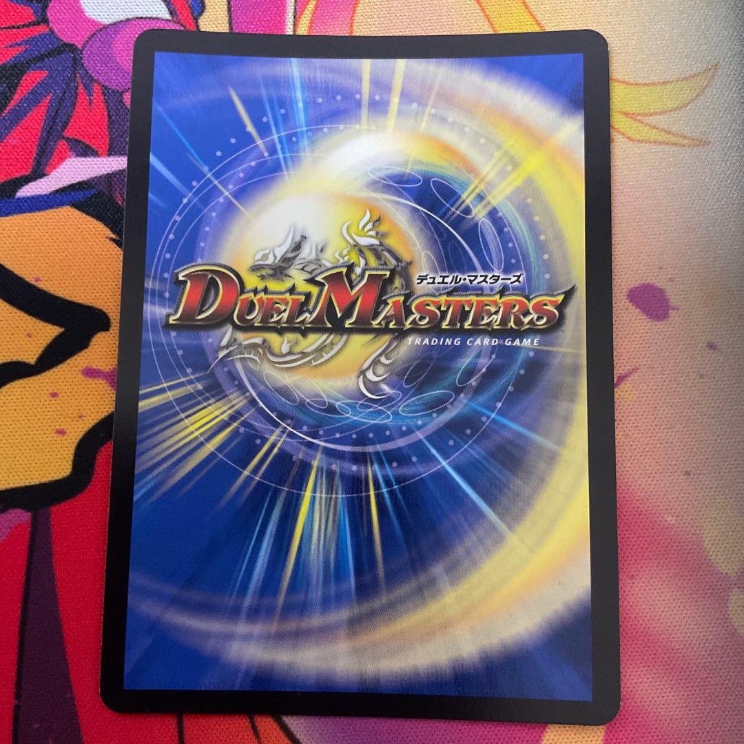 デュエルマスターズ　そして覚醒へ　グレイテストシーザー　シークレット