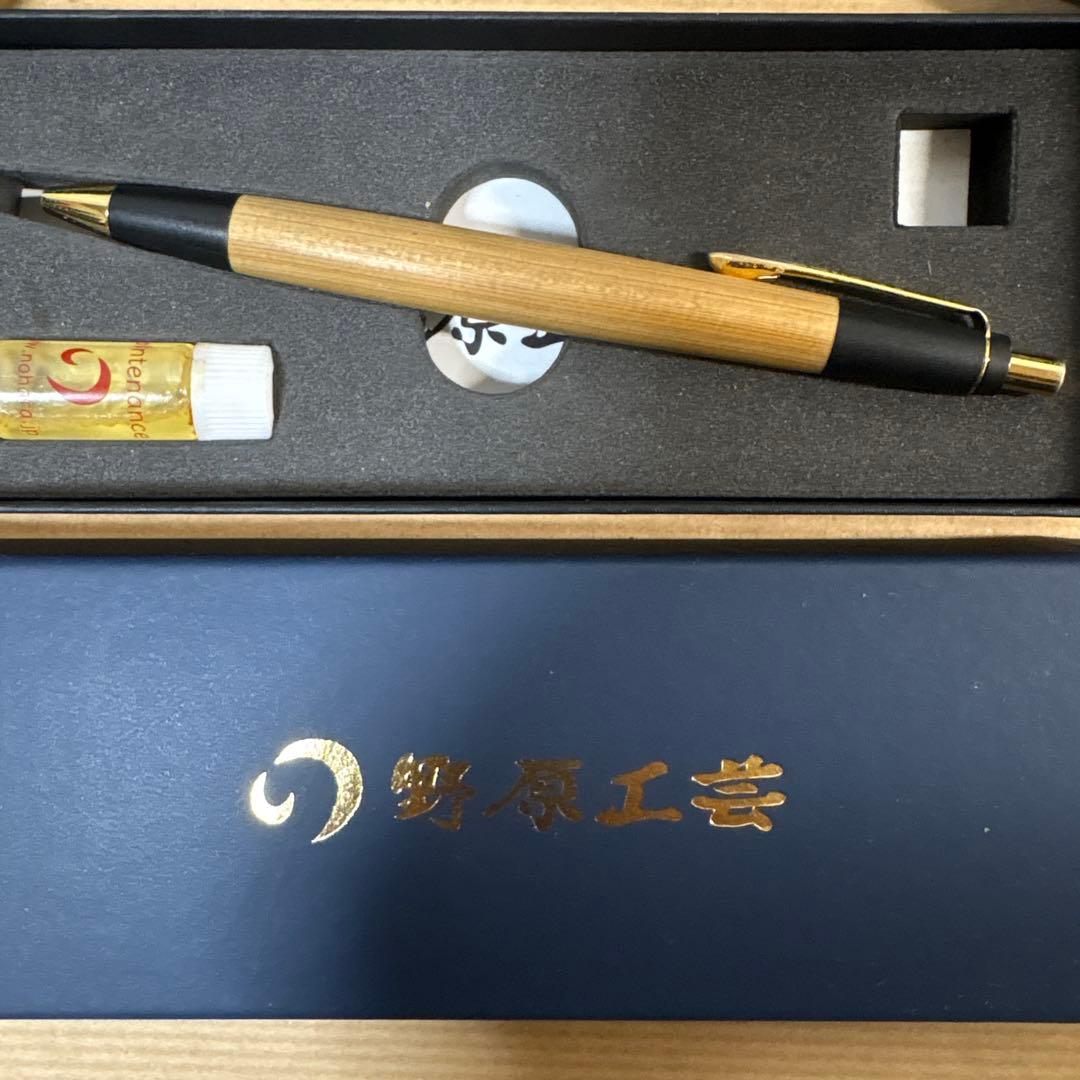 〈最安値！〉野原工芸　シャープペンシル　木曽檜　旧型