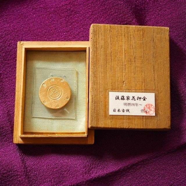 後藤家花押金　小判　古銭　アンティーク品　古物　コレクション